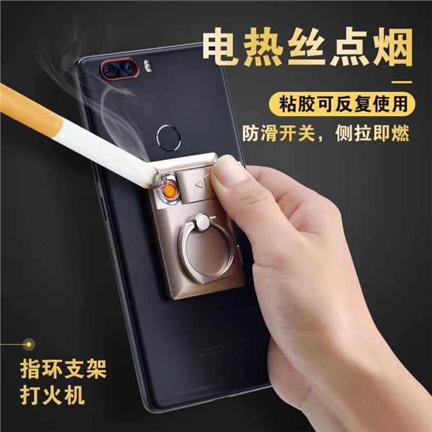 Bật lửa vòng khung USB sạc điện dây điện thoại di động vòng khóa máy tính để bàn bật lửa thuốc lá để gửi bạn trai thủy triều - Bật lửa hộp quẹt zorro của nước nào