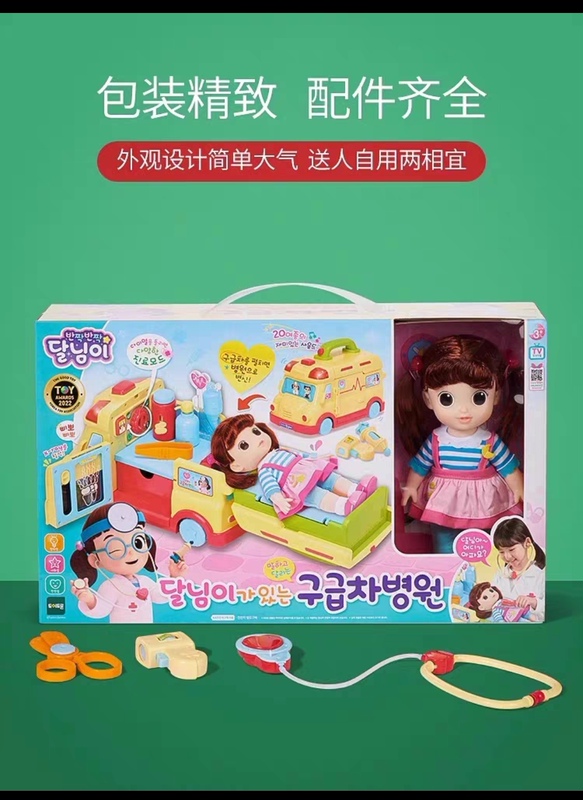 Tailingmei Children's Doctor Simulation Ambulance Set Nurse Hospital Pretend Play Toys Children's Day Gift for Girls