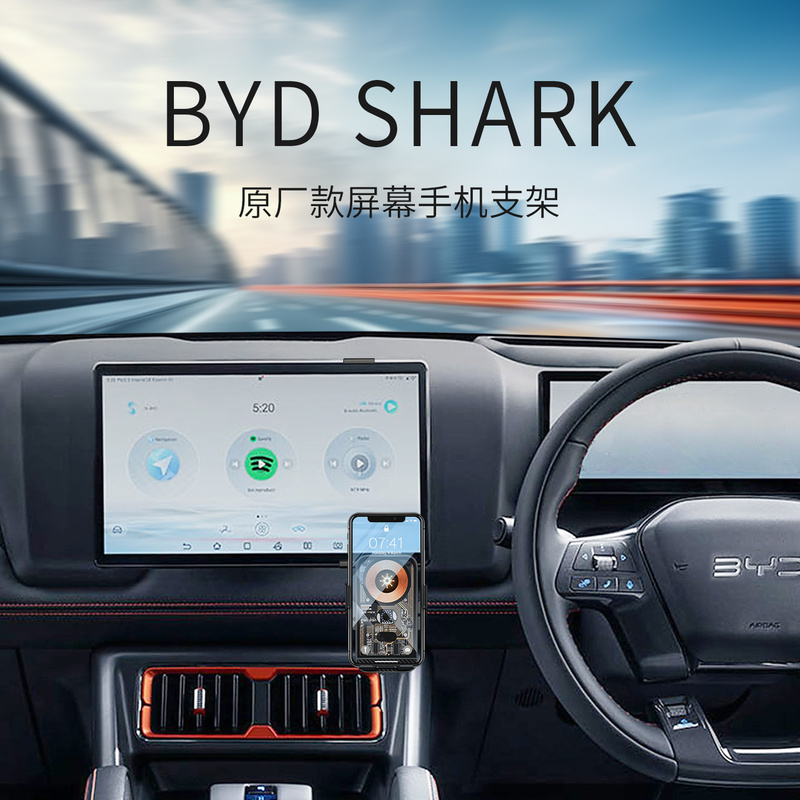 Byd Shark Special Car Phone Holder for Center Console Screen Modification, Right-Hand Drive Overseas Version Shark