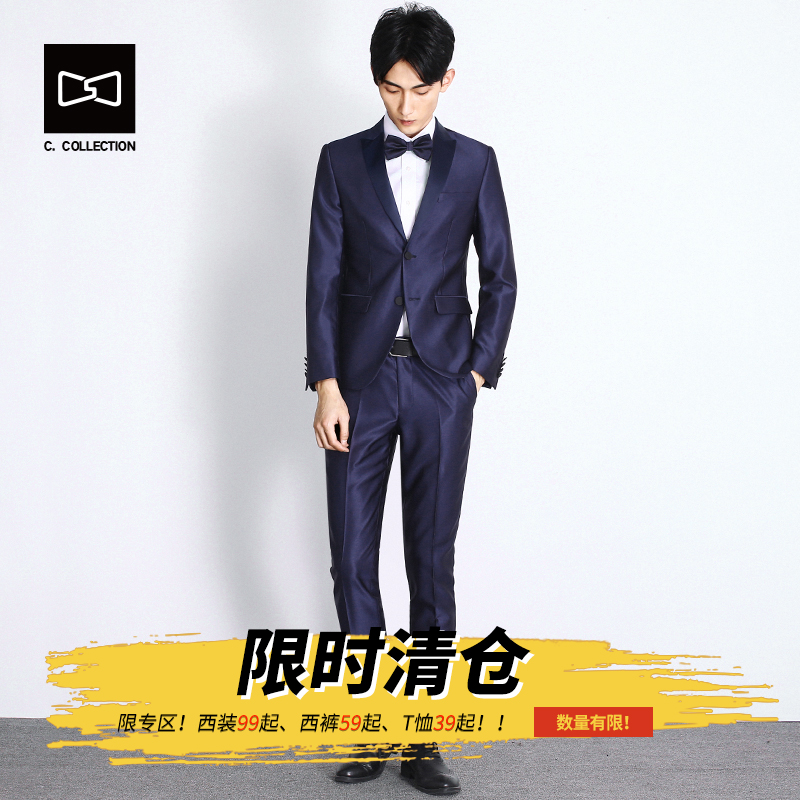 (Limited Time Clearance) Small suit dress suit trend Korean style handsome slim suit groom wedding dress