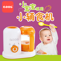 QOOC mini baby food supplement machine Q1 celery baby food supplement machine food supplement tool for children