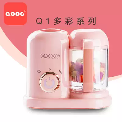 QOOC Colorful food machine Baby food machine Mini multi-function cooking and stirring All food grinder