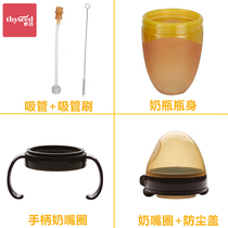 Shixi nano silver ultra wide mouth breast milk bottle accessories nipple bottle silicone straw pacifier ring handle dust cover