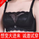 ບໍ່ມີສາຍ super push-up bra ຫນາ 6cm ສໍາລັບເຕົ້ານົມຂະຫນາດນ້ອຍແລະຫນ້າເອິກແປ 8cm ຫນາພິເສດ ຕ້ານການ exposure ແມ່ຍິງ underwear ຈອກ