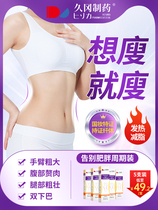 Sticking on slim belly and big belly reducing belly and waist magic tool to remove fat oil to burn fat special effect for lazy people to lose weight in belly button