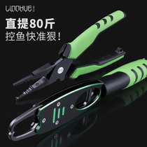 Lam Lake aluminum alloy fish control device fish catch can be called Fish control fish tongs Luya clamp fishing equipment