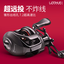 Lam Lake Luya water drop wheel pan-use fishing ship black anti-frying line fishing wheel super far throw full metal wire Cup wheel