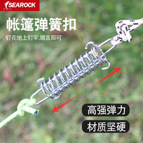 Outdoor High Strength Tent Spring Tension Fixed Buckle Sky Curtain Buckle Ground Camping Rope Tightness fastening buckle fixed buckle