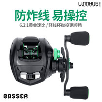 Lam Lake Luya micro-material fishing rod water drop wheel Road sub-wheel fishing wheel fishing reel raft fishing wheel long-range non-explosive line