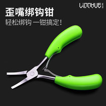 Stainless steel crooked-mouth hook pliers flat-mouth fishing line pliers fishing hook pliers crooked-mouth pliers fishing supplies fishing equipment