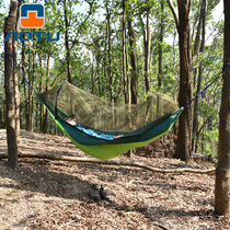 Outdoor self-driving tour camping strapped mosquito net hammock hiking camping portable anti-mosquito swing hammock indoor and outdoor