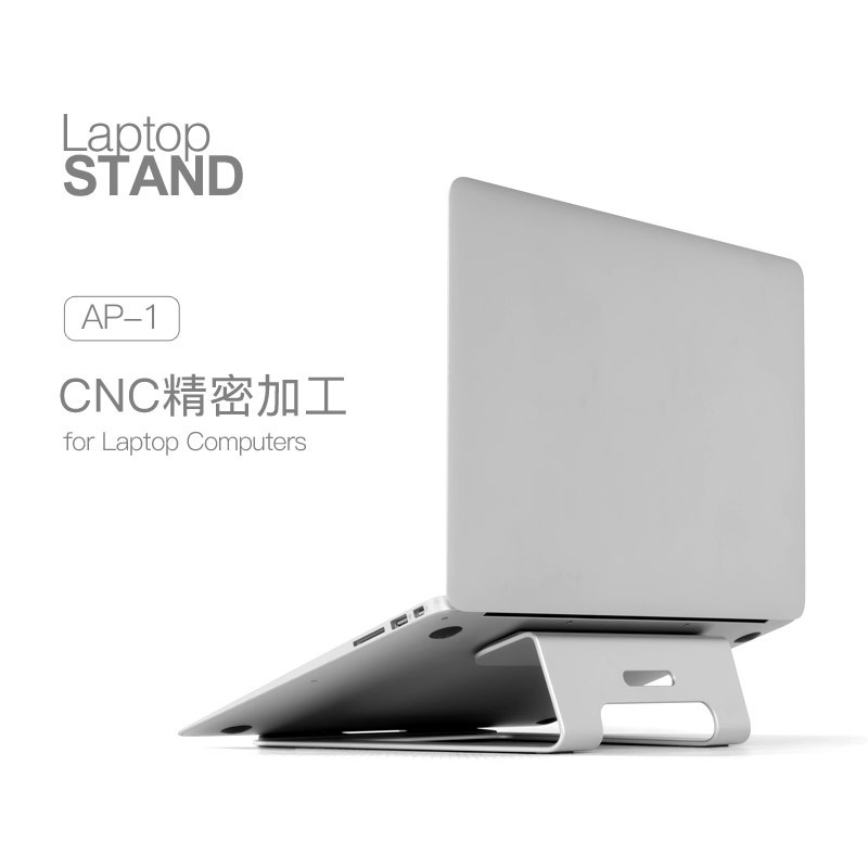 Epp Ap-1 Laptop Stand Aluminum Alloy MacBook Computer Stand Apple Pro Cooling Base Heightening Stand