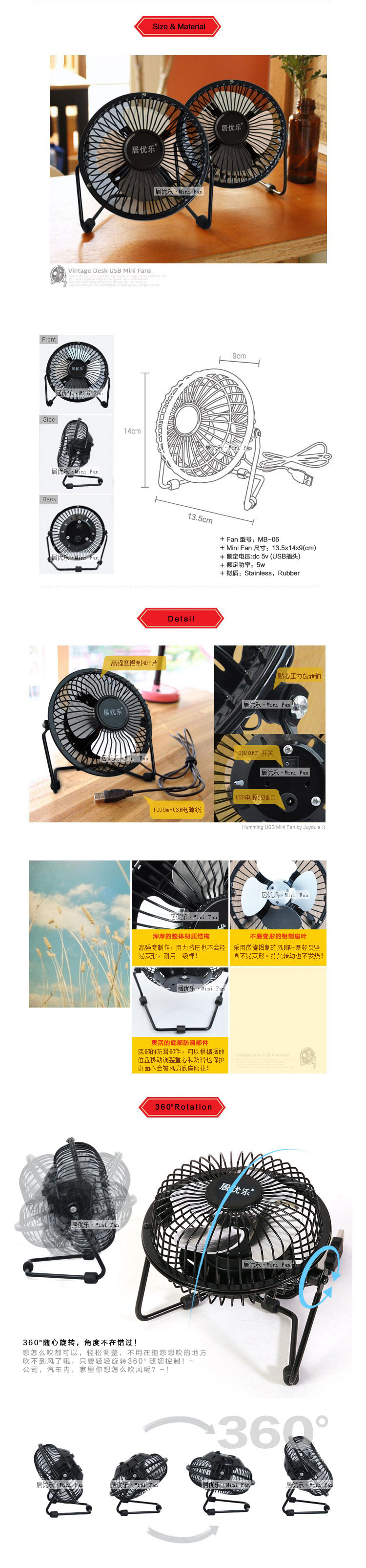 Ventilateur USB - Ref 406410 Image 4