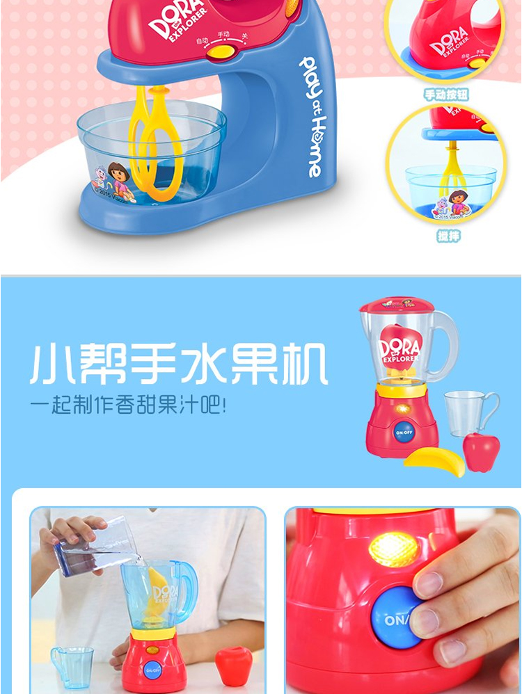 Đặc biệt chính hãng Máy ép trái cây Dora chơi nhà bếp trẻ em mô phỏng máy trộn bánh mì đồ chơi công chúa búp bê