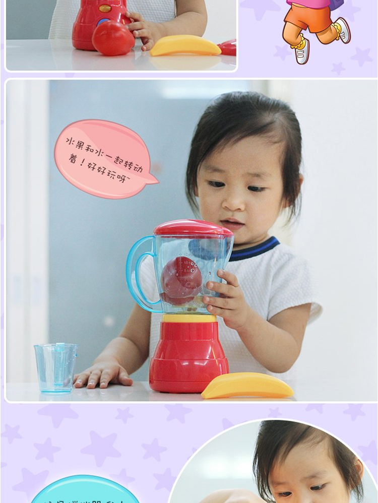 Đặc biệt chính hãng Máy ép trái cây Dora chơi nhà bếp trẻ em mô phỏng máy trộn bánh mì đồ chơi công chúa búp bê