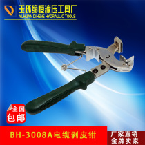 BH-3008A stripping knife Cable stripping device Stripping pliers Multi-function stripping pliers Manual cable stripping pliers