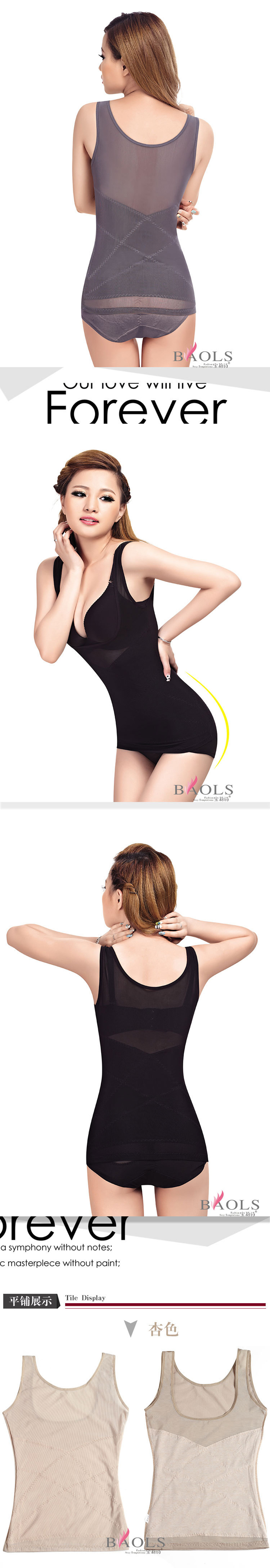 Nữ không có dấu vết thở eo hỗ trợ corset corset vest mỏng đồ lót thoáng khí cơ thể phù hợp với cơ bụng điêu khắc đồ lót nữ