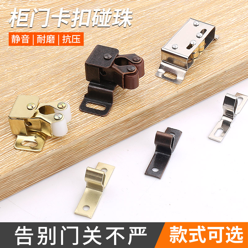 Spring Touch Beads Ancient Bronze Color Door Touch Bead Whole Closet Door Touch Door Bumper Door Suction Whole Cupboard Touch Beads Iron Touch Bead Lock