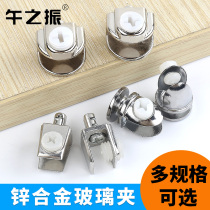 Glass clip bracket bracket hardware accessories glass card clip glass holder fixed clip clip partition laminate clip