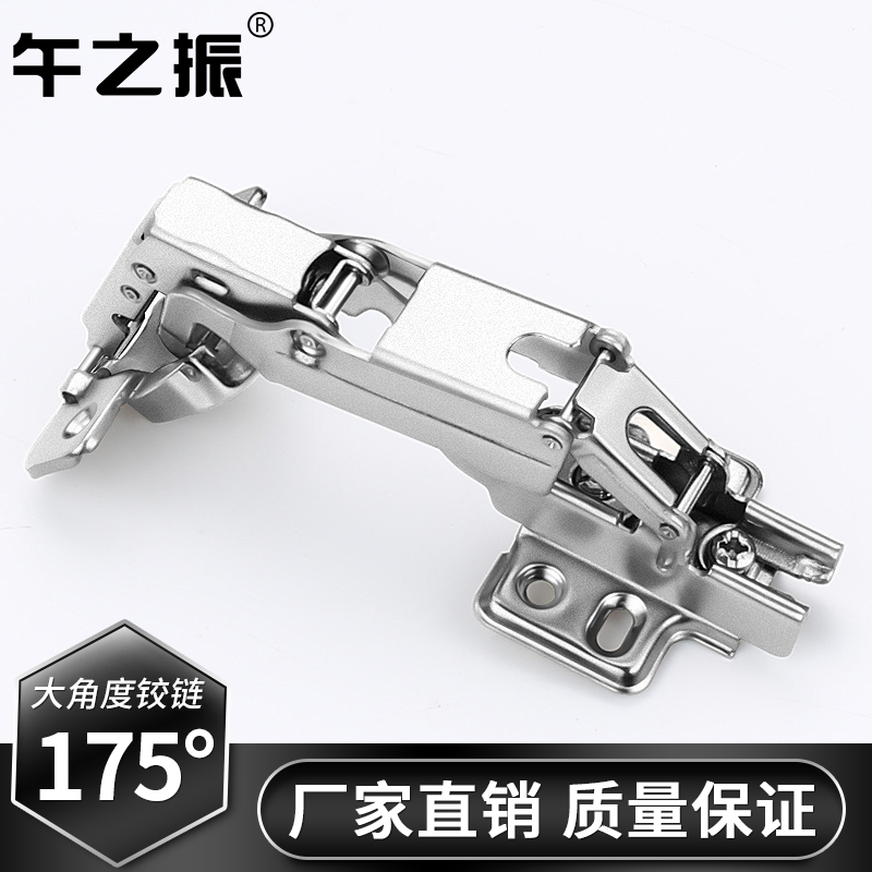 The noon vibration 165 degree 175 degree hinge cabinet hinge cabinet hinge pipe hinge special angle hinge hinge