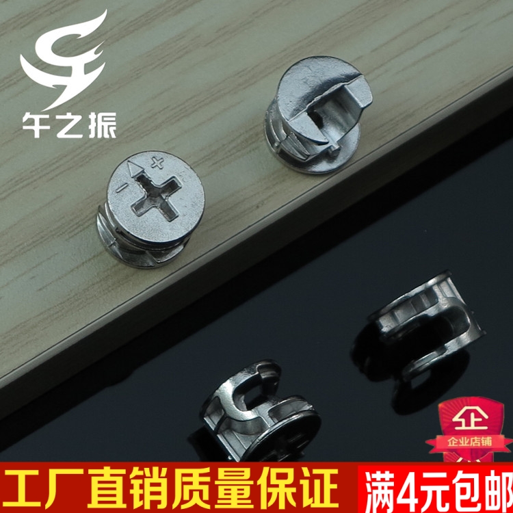 Manufacturers direct sales thickness furniture hardware accessories three in one connector cabinet fastening eccentric wheel A1 main component