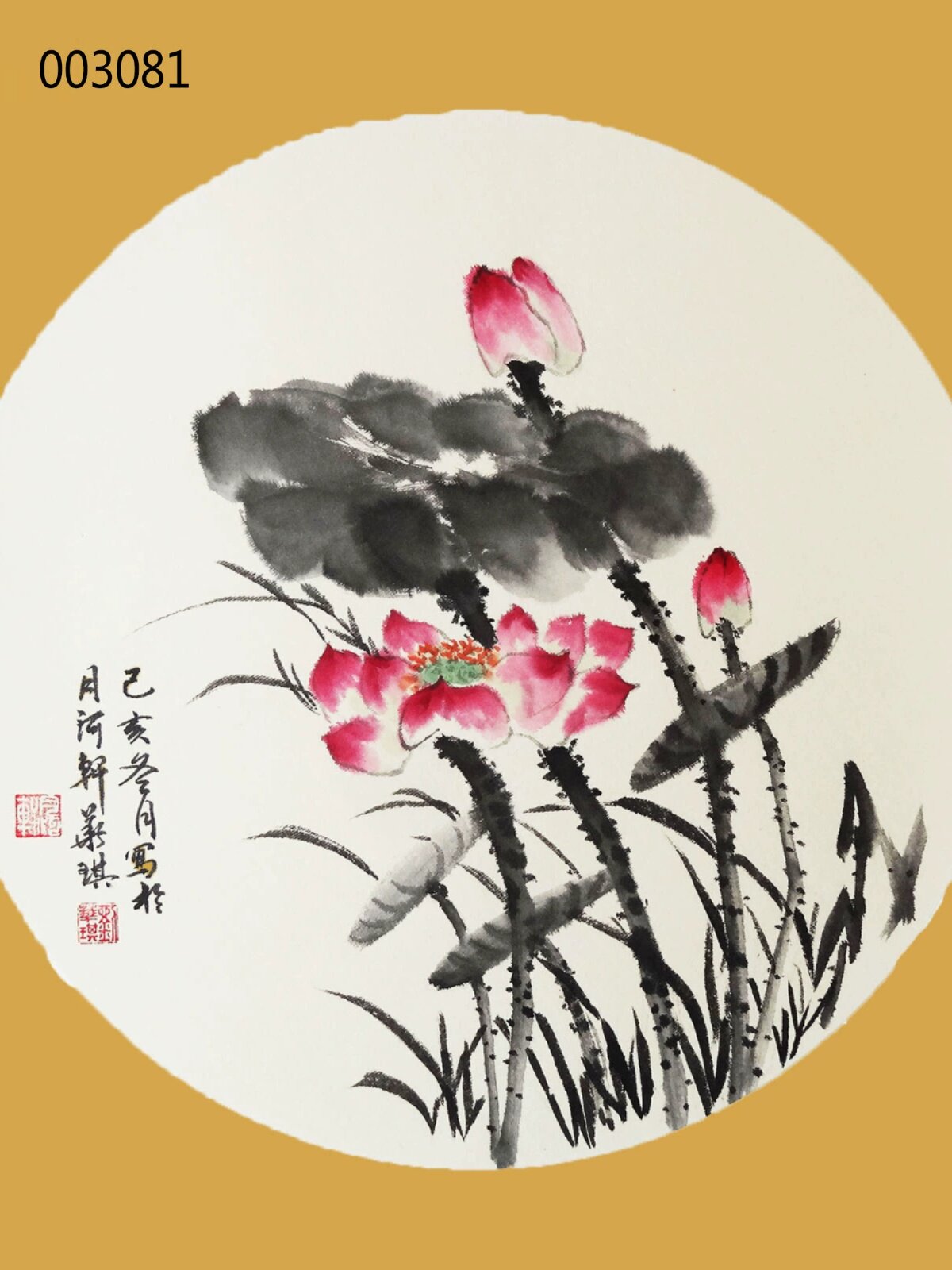 纯手绘国画扇面