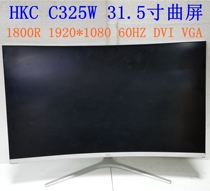 HKC Huico C325W 31 5 inch curved screen display 32 inch without frame 1920 * 1080 1800R