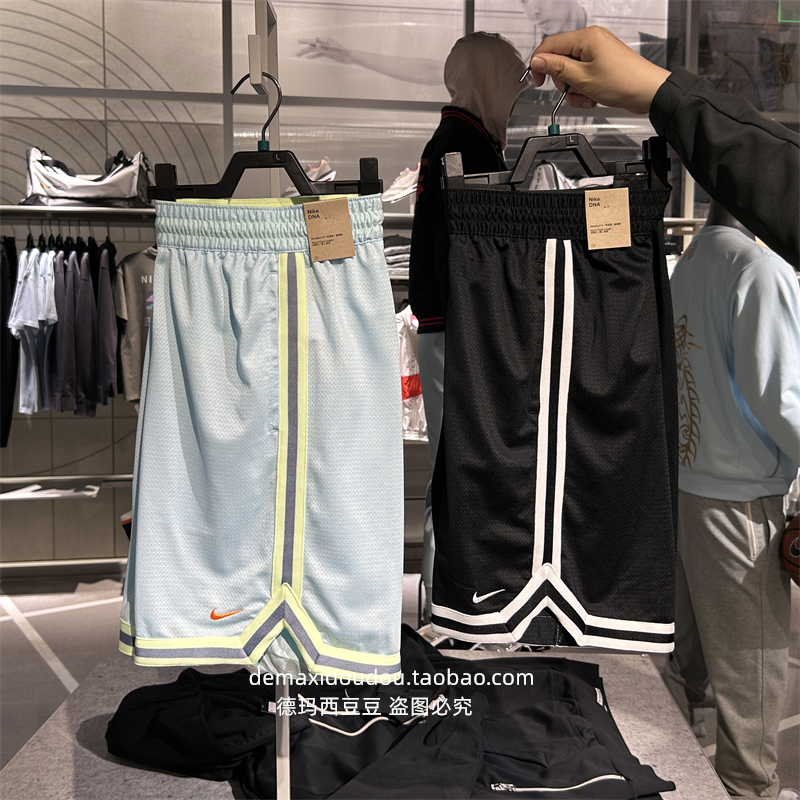 Authentic Nike Dna Dri-Fit Casual Sports Men's Quick-Drying Basketball Shorts Fn2652