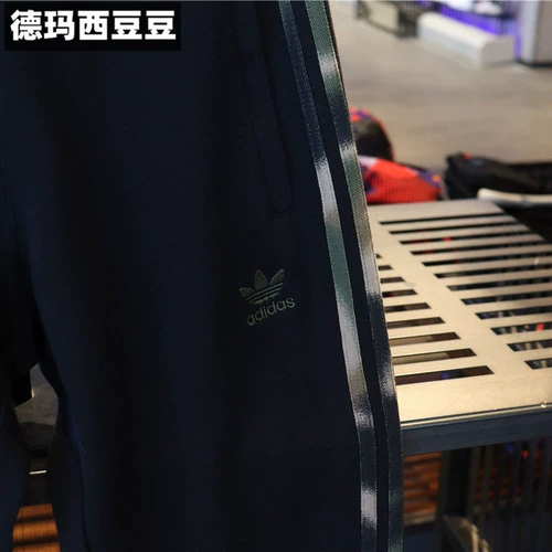 Adidas, камуфляжные спортивные штаны