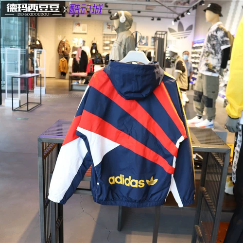 Adidas, ветрозащитная куртка с молнией с капюшоном