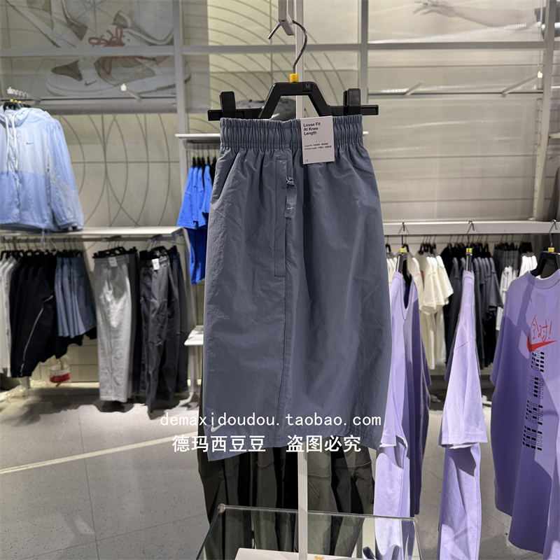 Authentic Nike Solo Swoosh Men's Classic Casual Sports Woven Shorts If0619