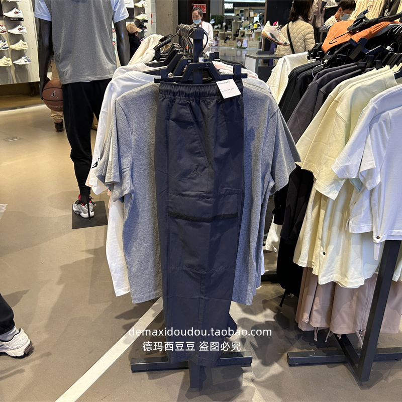 Authentic Jordan Men's Woven Long Pants Summer Couple's Workwear Functional Style Sports Pants Fn4540