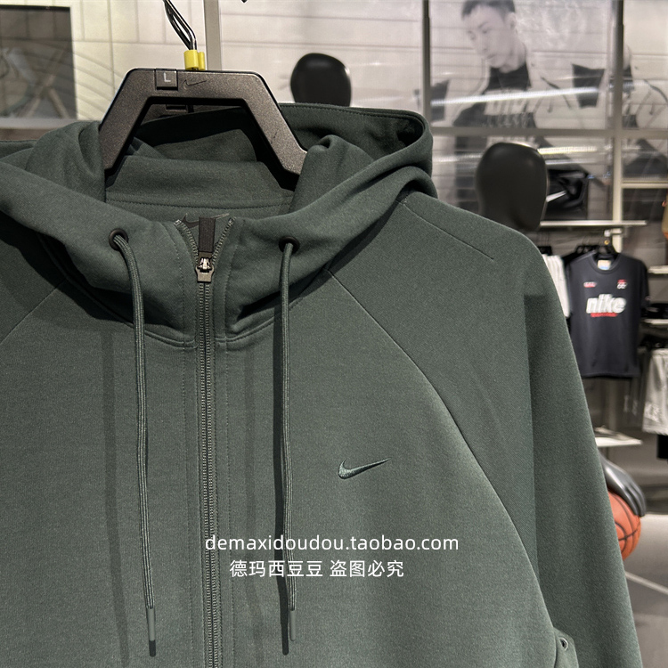 Nike Dri-Fit Men's Quick-Dry Versatile Zip-Up Hoodie Jacket Casual Outerwear Fz0968