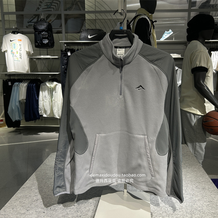 Authentic Nike Men's Casual Sports Zipper Stand Collar Fleece Jacket Fv9964-078