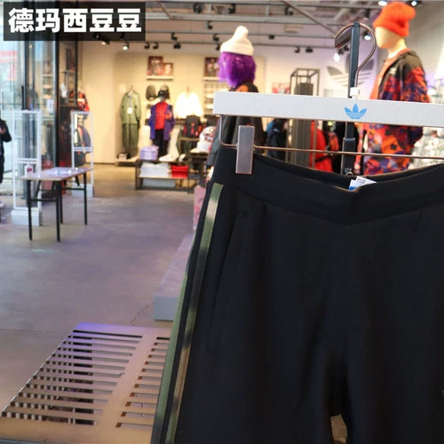 Adidas, камуфляжные спортивные штаны