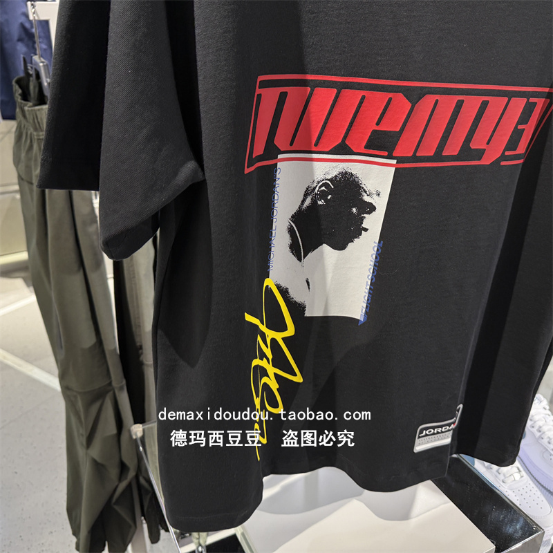 Nike Jordan Men's Pure Cotton Oversize Style T-Shirt Summer New Retro Official Jordan Hj2367