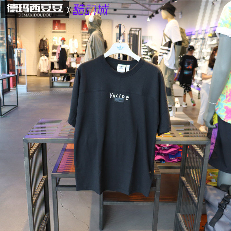 ADIDAS R.Y.V FASHION TEE - GD9297 - Molastudio| Clothing \u0026 streetwear online