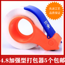 Plastic Tape Cutter Packing Machine Case Sealer Case Sealing Tape Machine Tape Holder Tape Holder