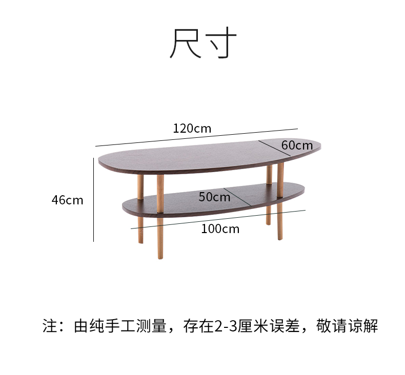 Bàn cà phê hai tầng Bắc Âu đơn giản hiện đại căn hộ nhỏ phòng khách nội thất phòng ngủ đơn giản sáng tạo phong cách nhiều màu bàn nhỏ - Bàn trà bàn trà hiện đại