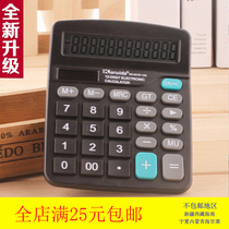 837B-12-bit large button accounting and finance dedicated simple large screen solar dual power calculator