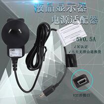 5V0 5A power adapter MP3MP4MP5 Charger radio Mini Card Bluetooth speaker T Port