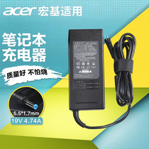 Jinling Sound Treasure Acer 19V4 74A for 4710G 4750G 4741G 4820 computer charger
