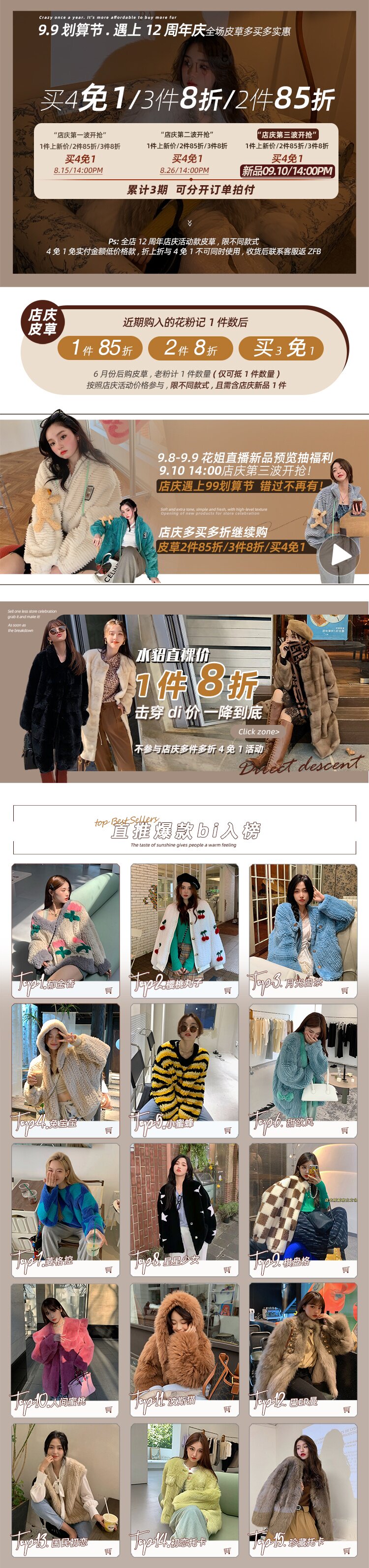 Счастливого плаката