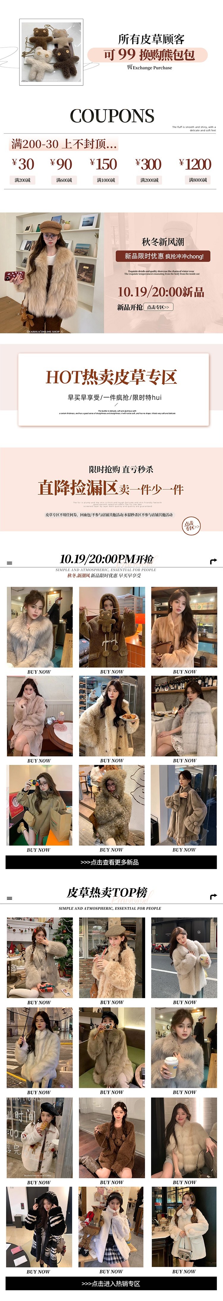 Счастливого плаката