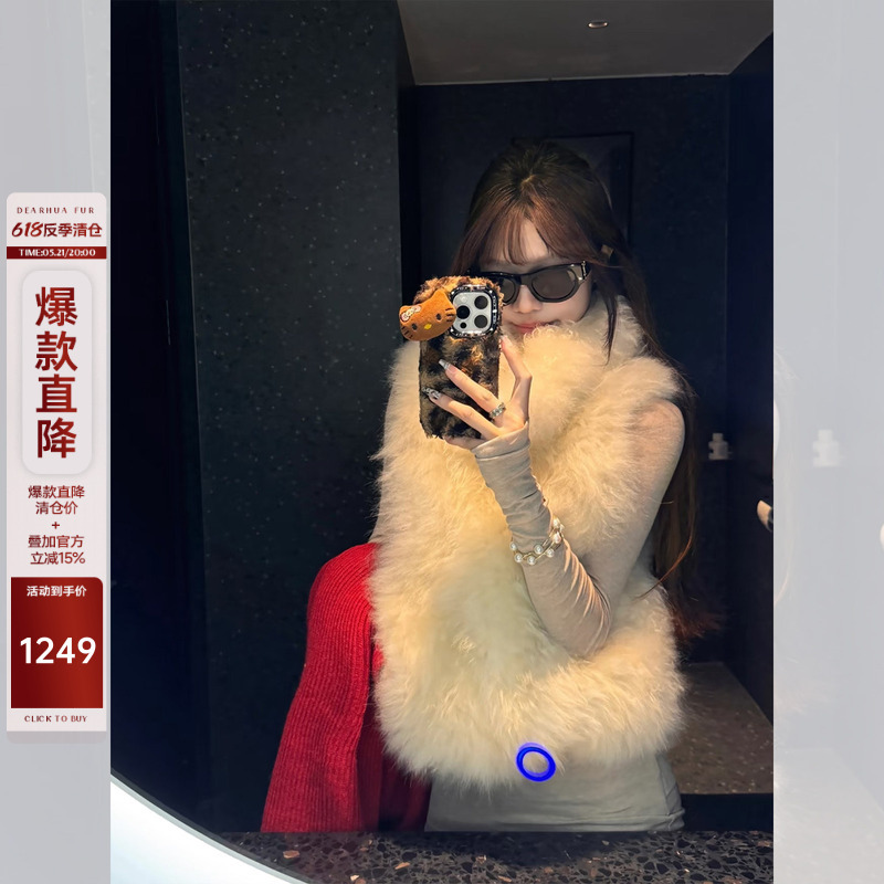 Dearhua Xiaohuajia's "Marshmallow Vest" Soft Gold Cashmere Fur Integrated Vest Fur Coat