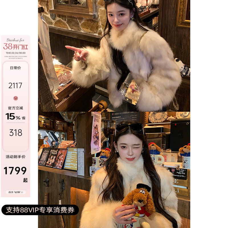 Тонкий и модный!Женская куртка Xiaohuajia "Saga Girl" из меха финской лисы Belly Fur Grass, классическая на десять тысяч лет Изображение 1