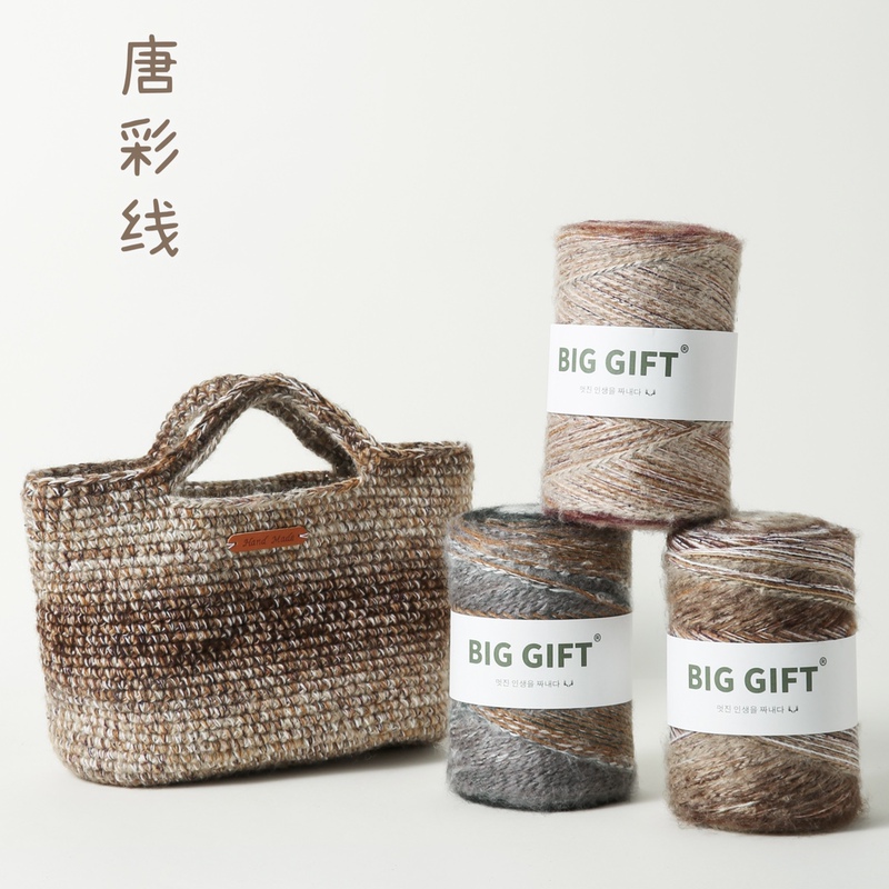 Handmade Biggift Tang Color Yarn Mixed Yarn Gradient Mohair Wool DIY Bag-Specific Yarn Handmade Biggift Tang Color Yarn Mixed Yarn Gradient Mohair Wool DIY Bag-Specific Yarn
