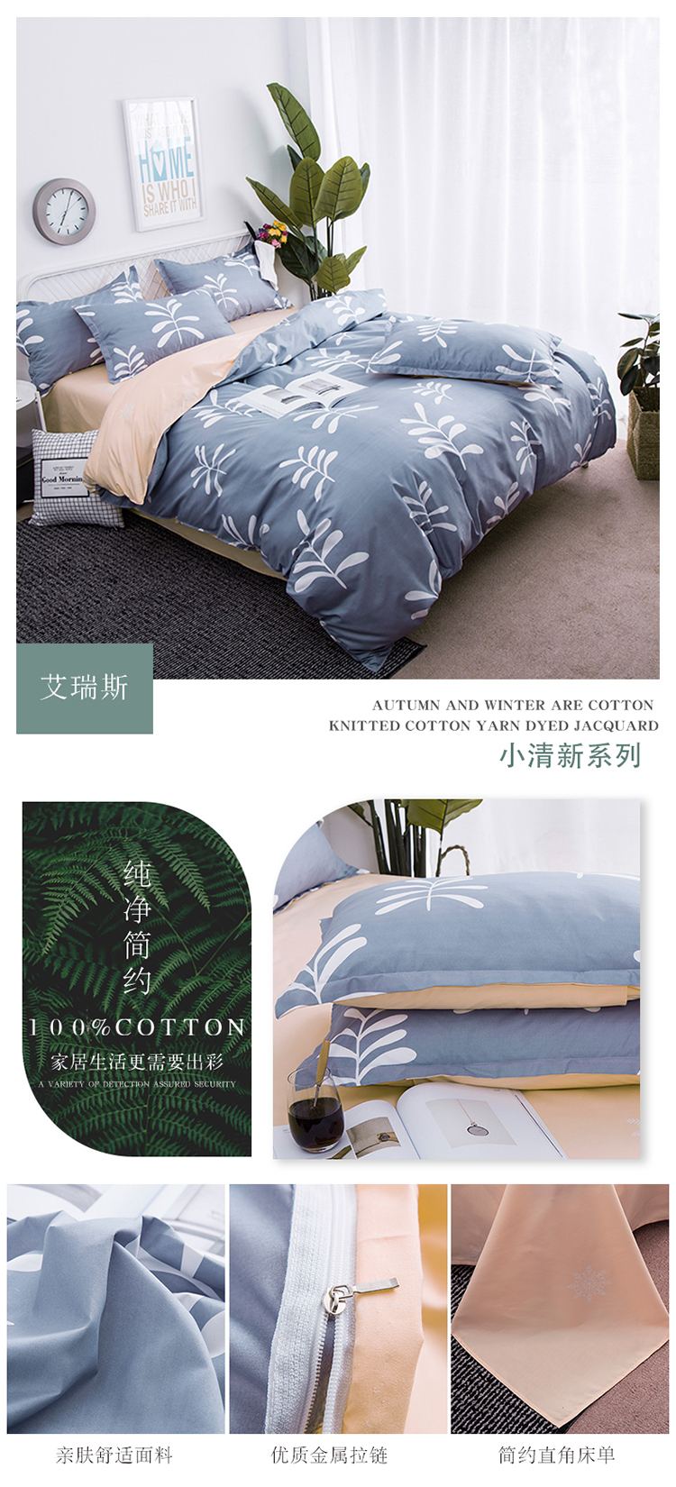 Nam giới và phụ nữ xu hướng người Anh gió giường bốn bộ 1.8 m quilt cover 1.5 mét khăn trải giường sinh viên ký túc xá 1.2 ba bộ