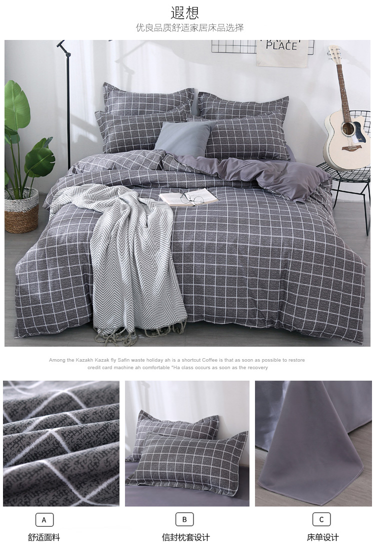 Bắc âu đơn giản bốn mảnh thiết lập 1.8 m sọc quilt cover 2 sheets ký túc xá sinh viên giường duy nhất ba mảnh đặt 1.5