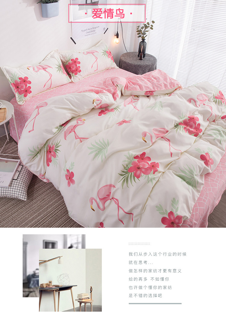 Nam giới và phụ nữ xu hướng người Anh gió giường bốn bộ 1.8 m quilt cover 1.5 mét khăn trải giường sinh viên ký túc xá 1.2 ba bộ